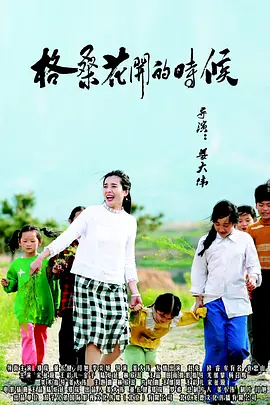 香蕉视频免费在线播放